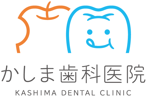千葉県銚子の歯医者さん|かしま歯科医院